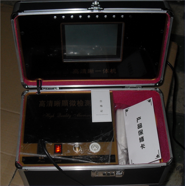 供应钙铁锌硒检测仪自带显示器